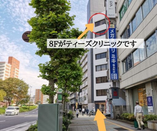 道順９